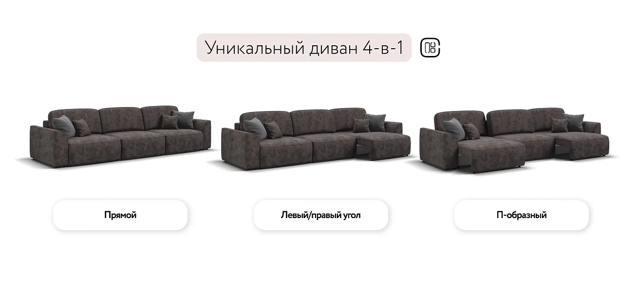Диван Кинг Про Макс Велюр Алькантара серый
