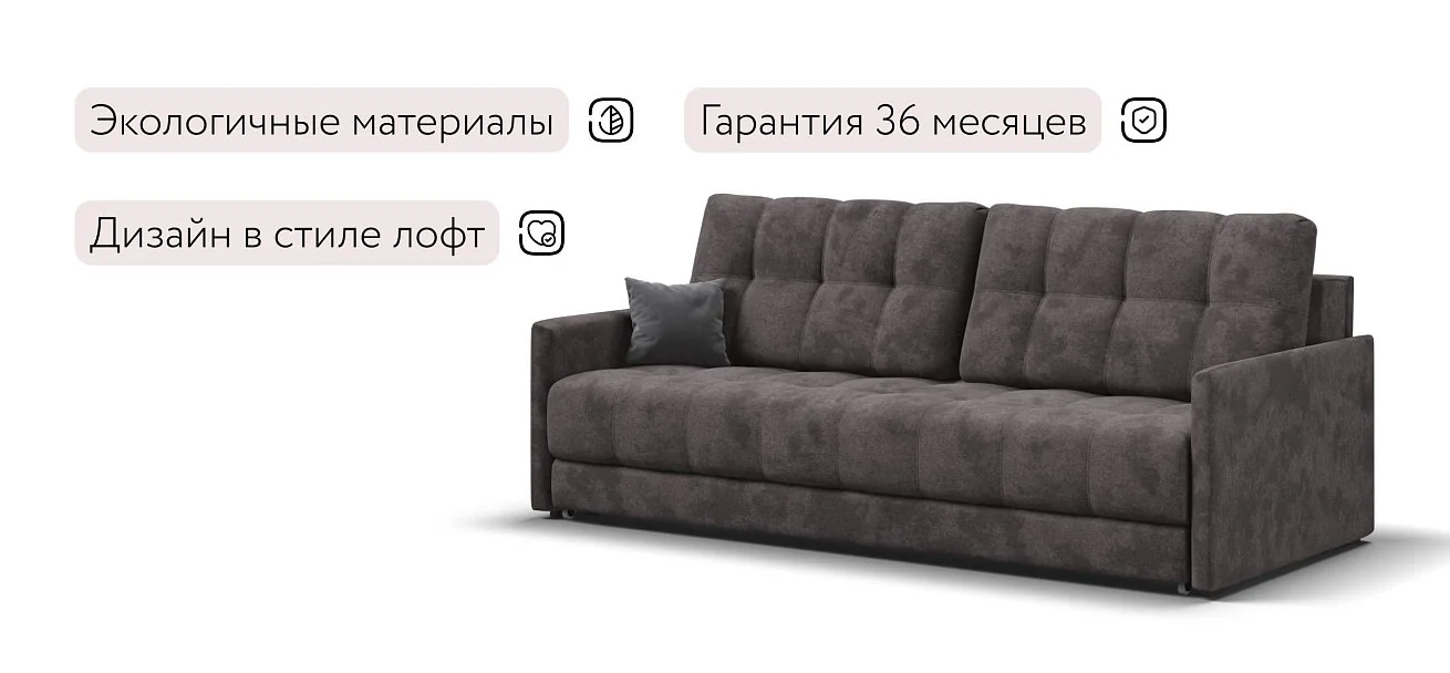 Диван Босс Про Лофт Велюр Алькантара серый