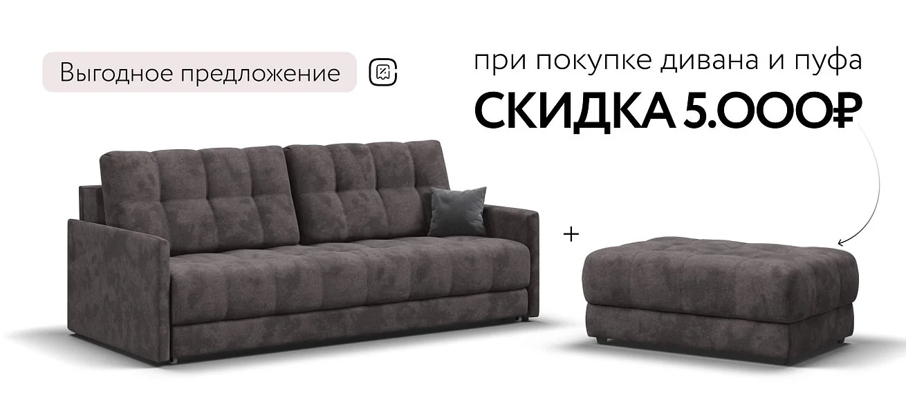 Диван Босс Про Лофт Велюр Алькантара серый
