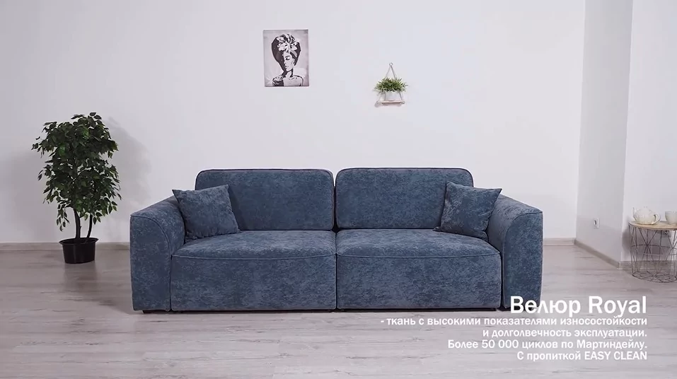 Диван Кинг Модуль Велюр Роял агат