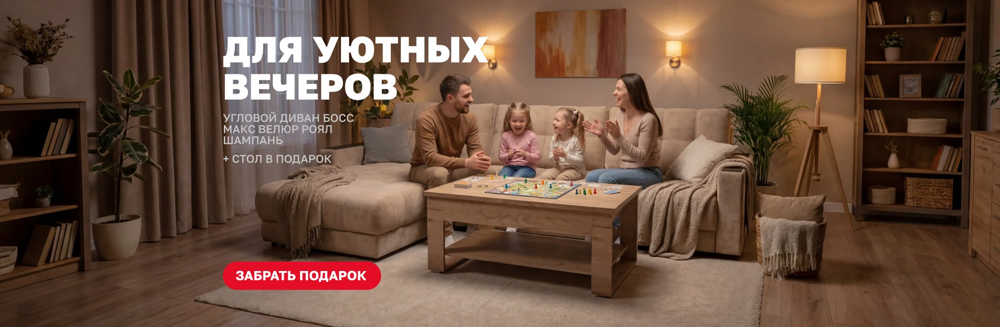 Диваны