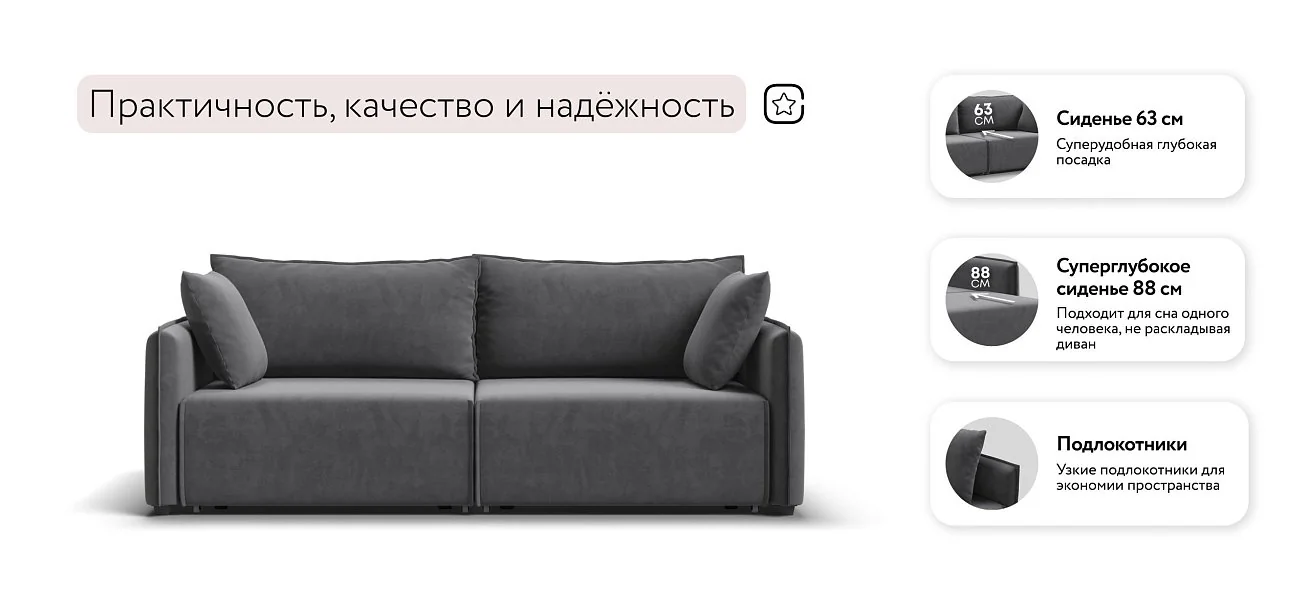 Диван Комфорт Велюр Роял тауп