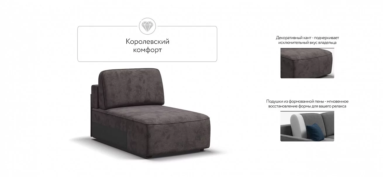 Кинг Модуль оттоманка Велюр Алькантара серый
