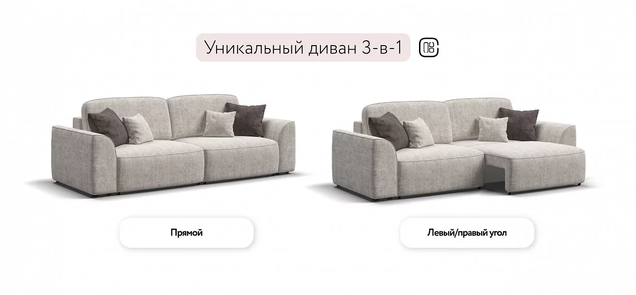 Диван Кинг Шенилл Смарт кварц