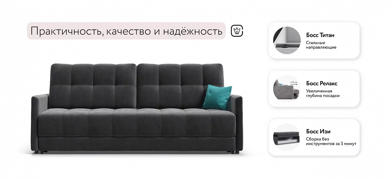 Диван Босс Лофт Велюр Монолит серый