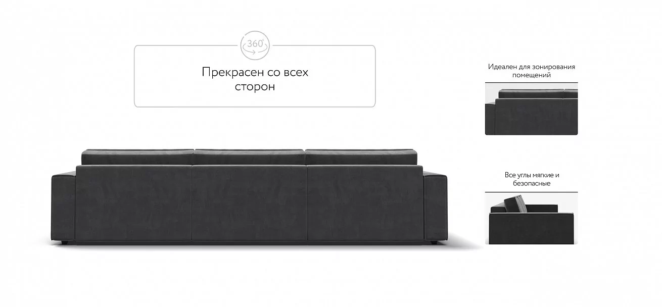 Диван Босс Софт Модуль Макс Велюр Монолит серый