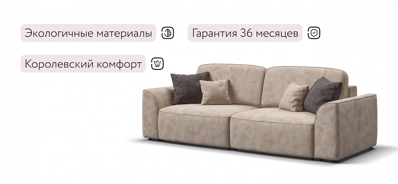 Диван Кинг Велюр Алькантара пепел