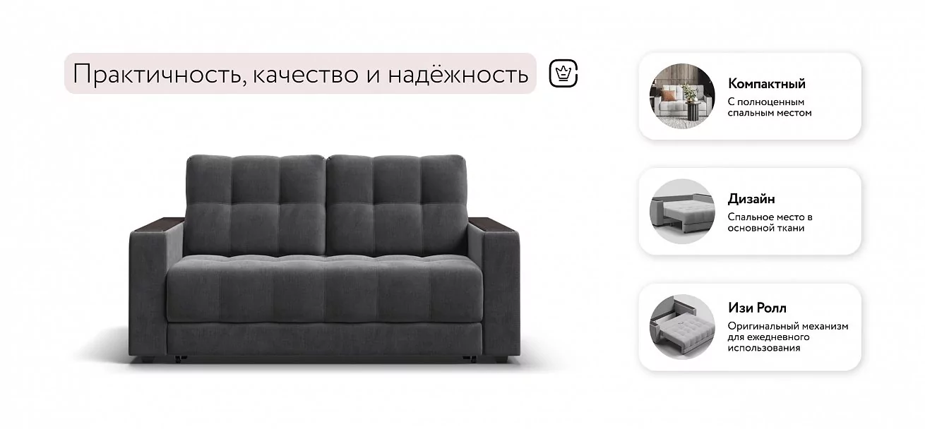 Диван Босс двухместный Велюр Монолит серый