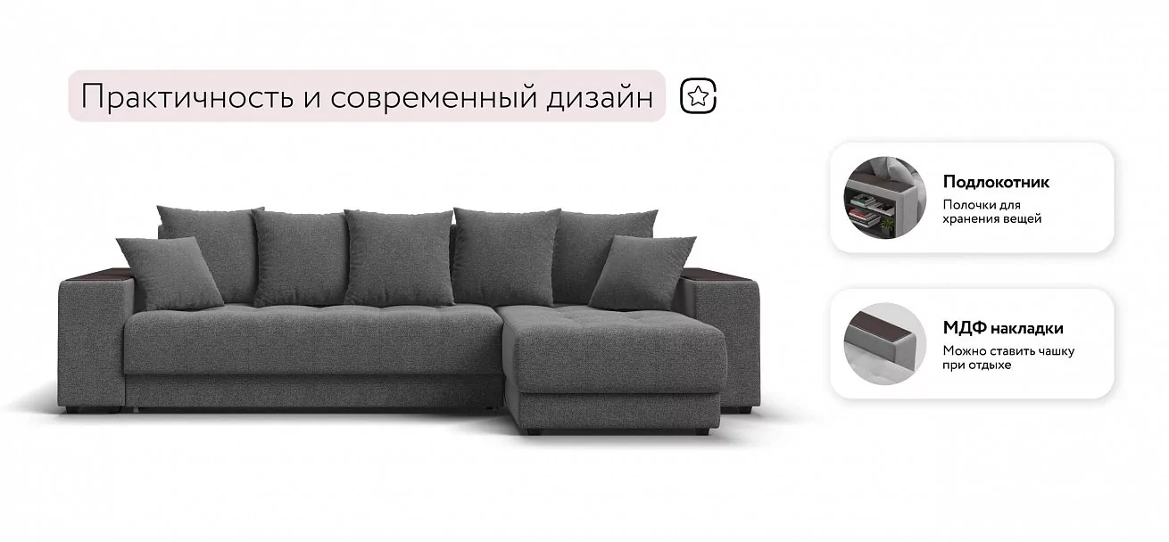 Угловой диван Ванкувер Рогожка Мальмо серый