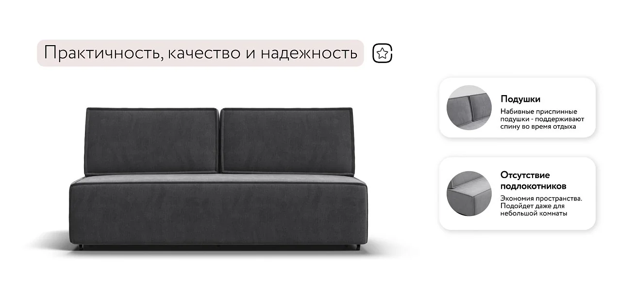 Диван Лофт Мини Велюр Монолит серый