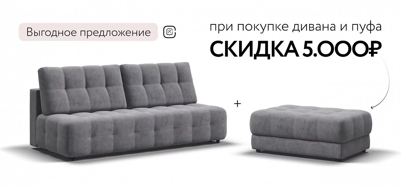 Диван Босс Мини Велюр Роял агат