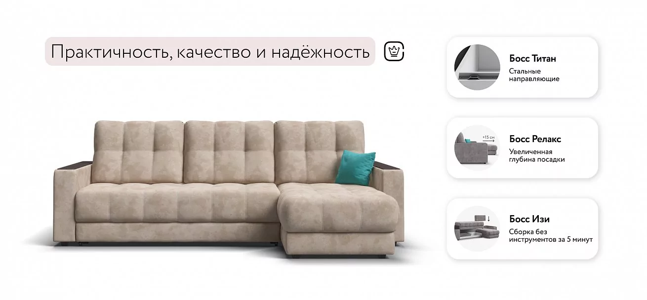 Угловой диван Босс Классик Велюр Алькантара пепел