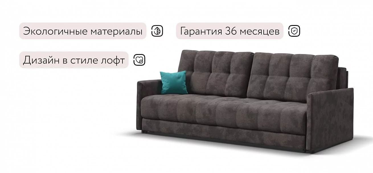 Диван Босс Лофт Велюр Алькантара серый
