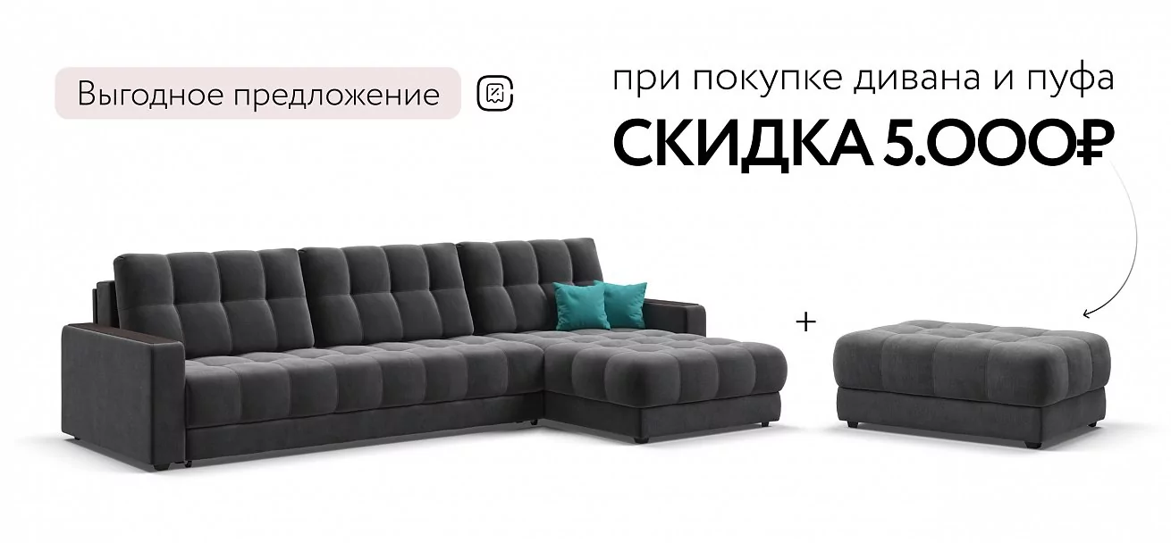 Угловой диван Босс Макс Велюр Монолит серый