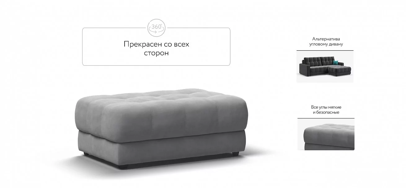 Босс пуф Велюр Монолит сталь