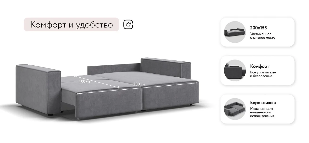 Угловой диван Босс Софт Велюр Роял агат