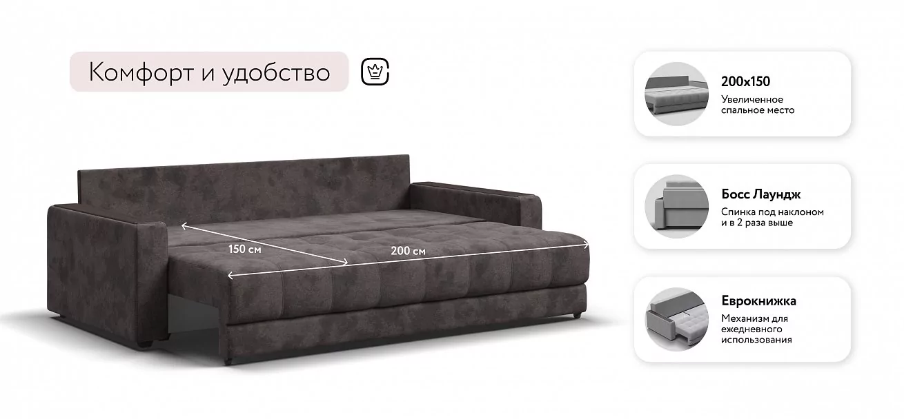 Диван Босс Велюр Алькантара серый