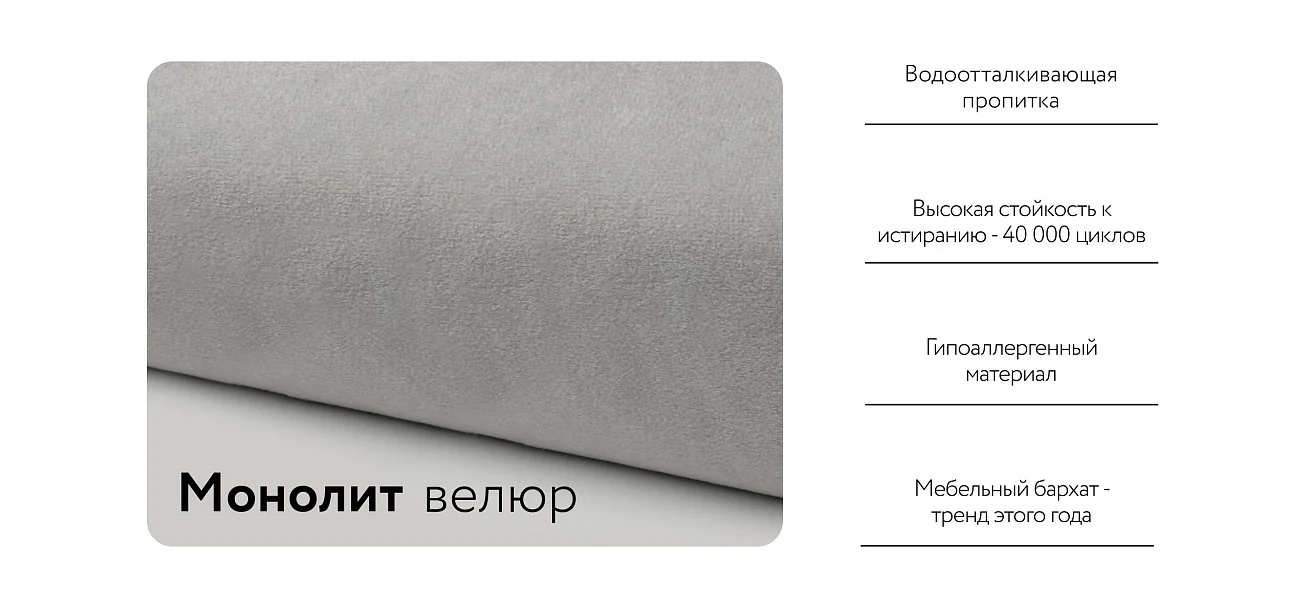 Диван Лофт Мини Велюр Монолит сталь