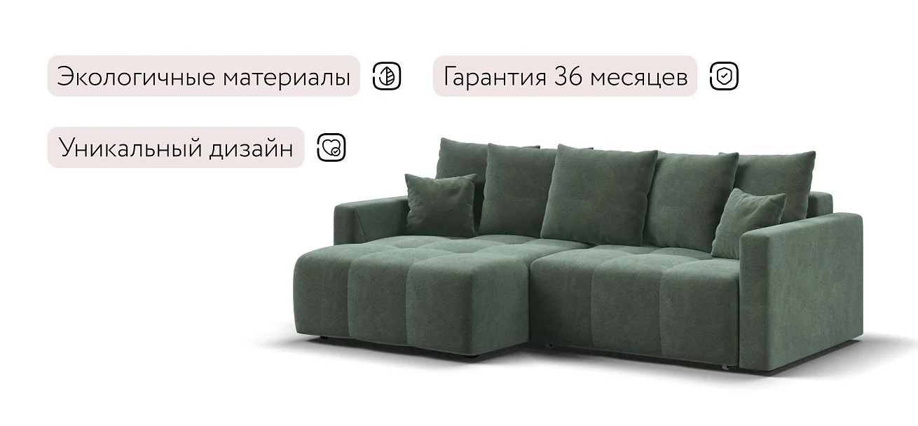 Угловой диван Босс Про Тренд Велюр Реал зеленый