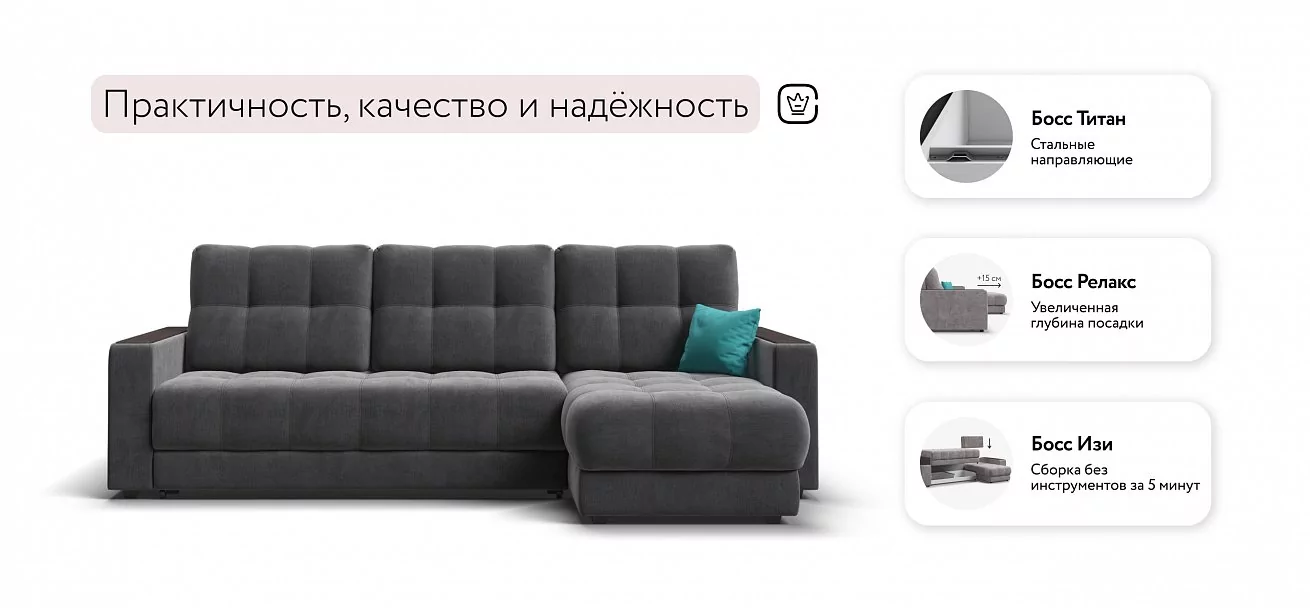 Угловой диван Босс Классик Велюр Монолит серый