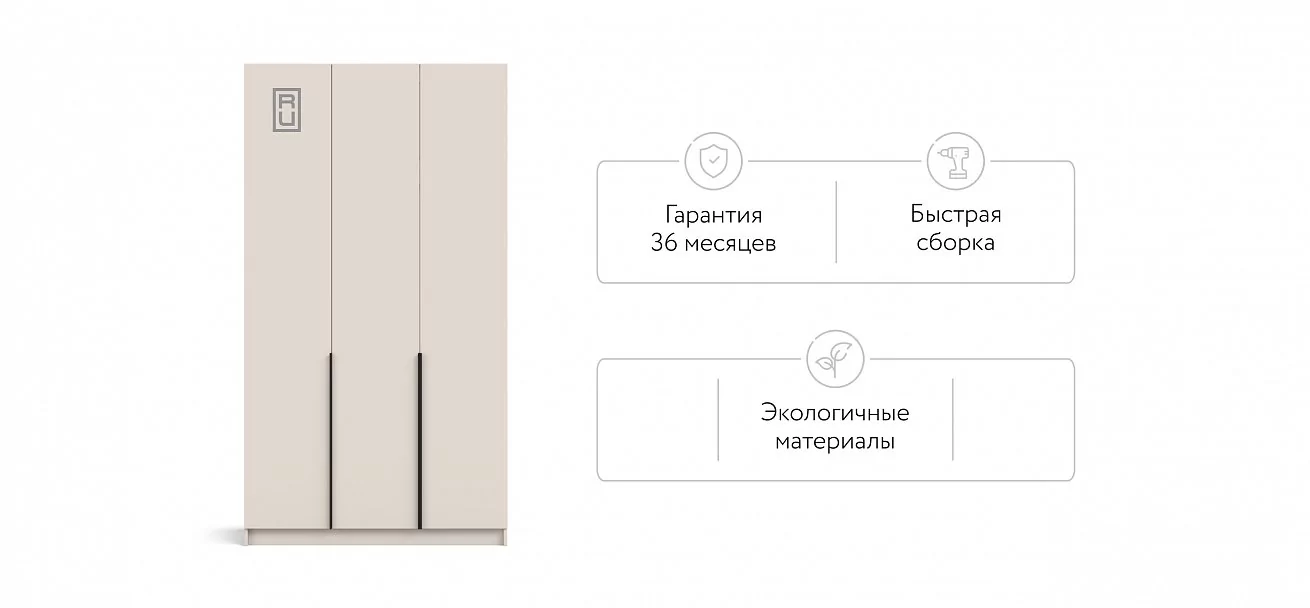 Босс Стандарт 120*220 шкаф распашной 3Д 01  Кашемир