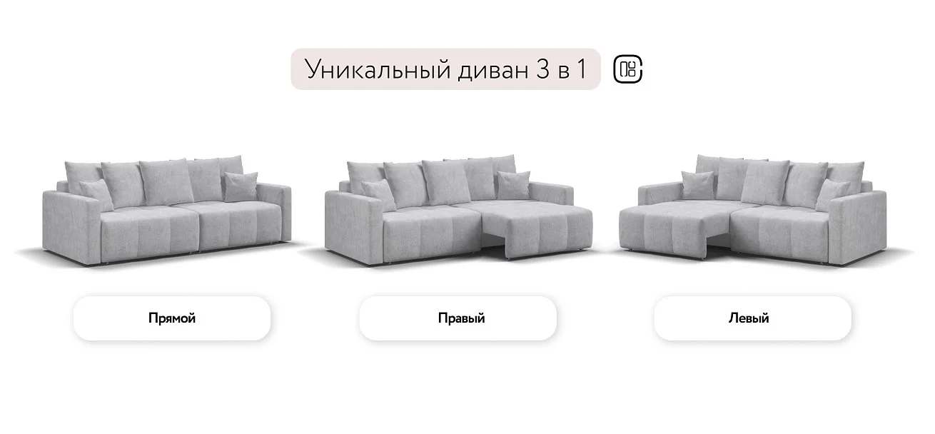 Диван прямой раскладной "Босс Про Тренд" 230х116х88 см шенилл клауд серый