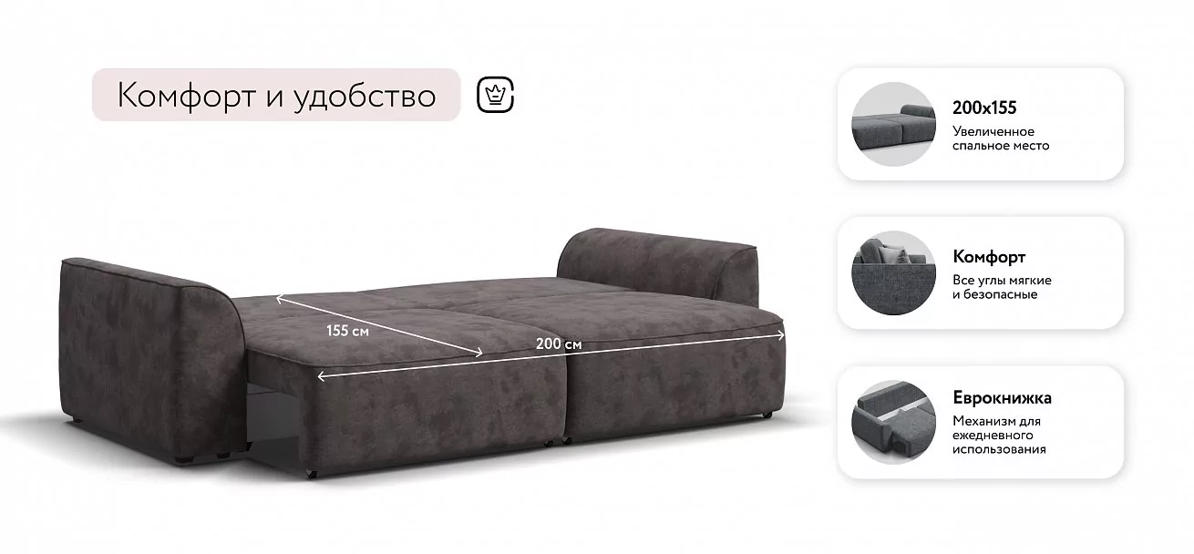 Диван Кинг Велюр Алькантара серый