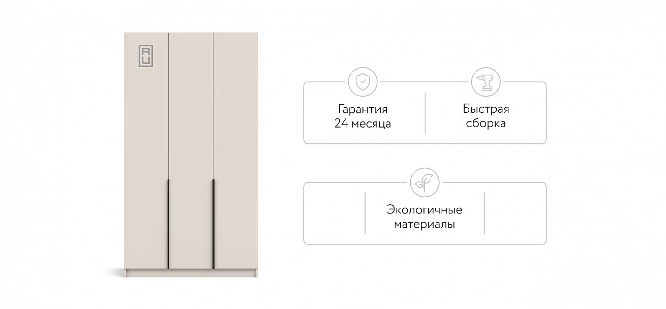 Шкаф распашной Рим 120, 3 двери и ящики, кашемир серый