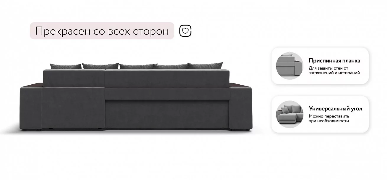 Угловой диван Ванкувер велюр Монолит серый