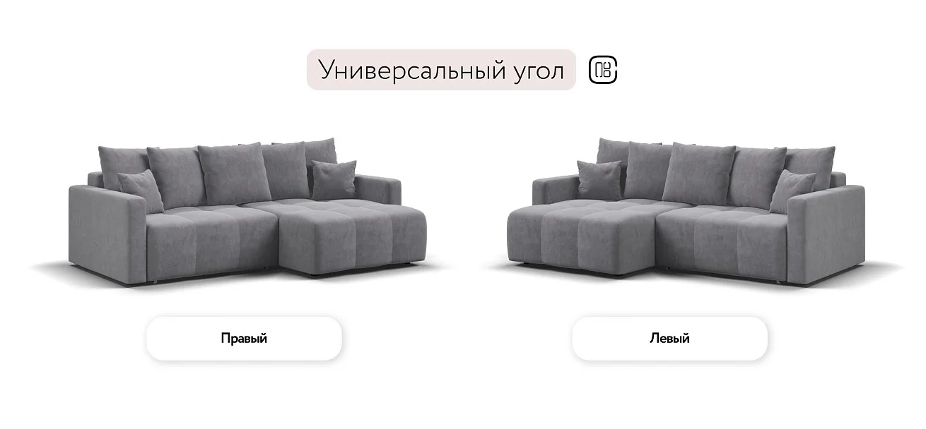 Угловой диван Босс Про Тренд Велюр Роял агат