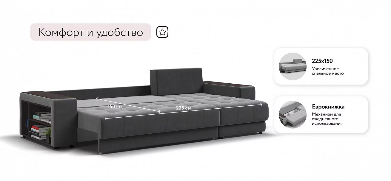 Угловой диван Ванкувер велюр Монолит серый
