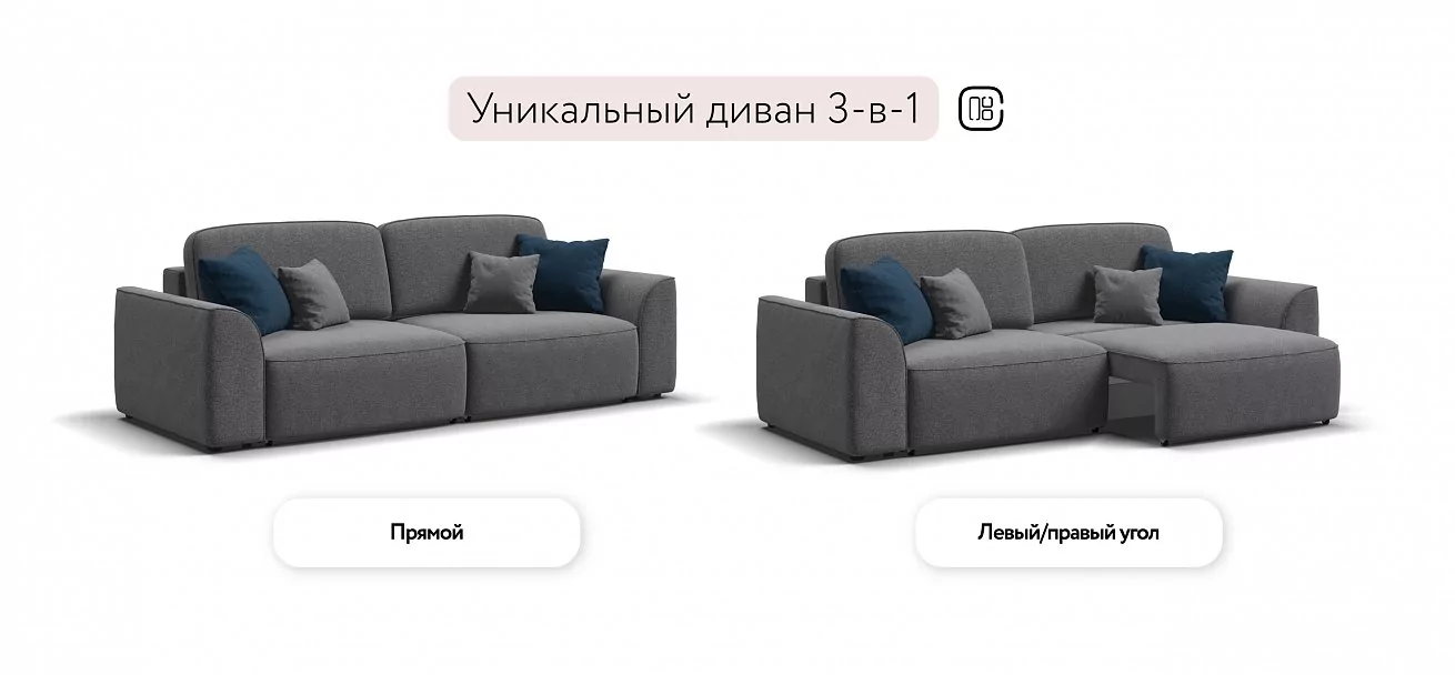 Диван Кинг Рогожка Мальмо серый