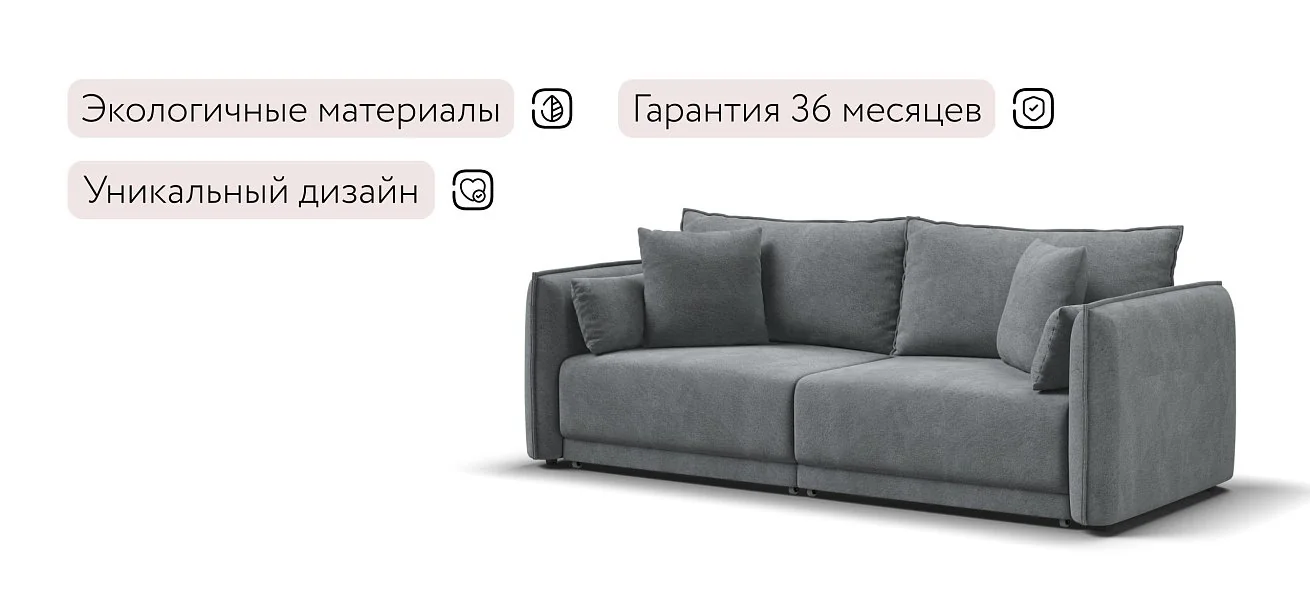 Диван Босс Овал Велюр Реал серый
