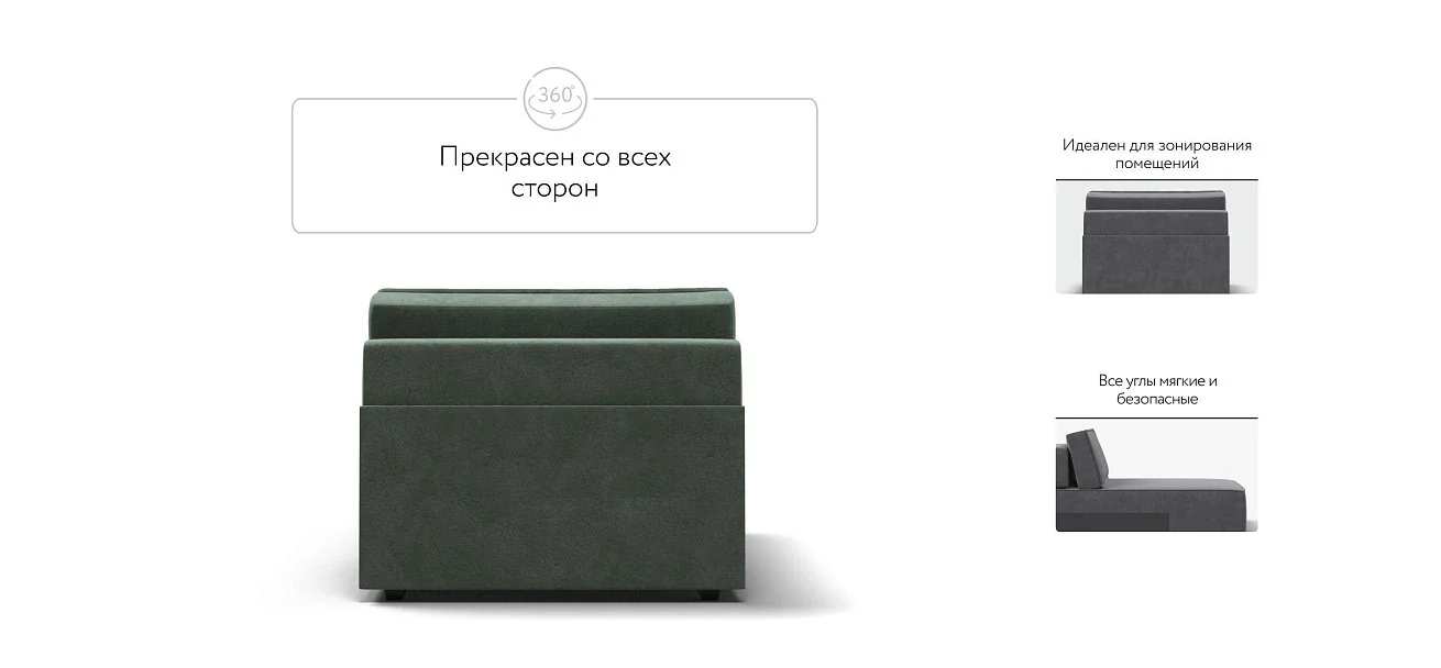 Босс Софт Модуль оттоманка Велюр Реал зеленый