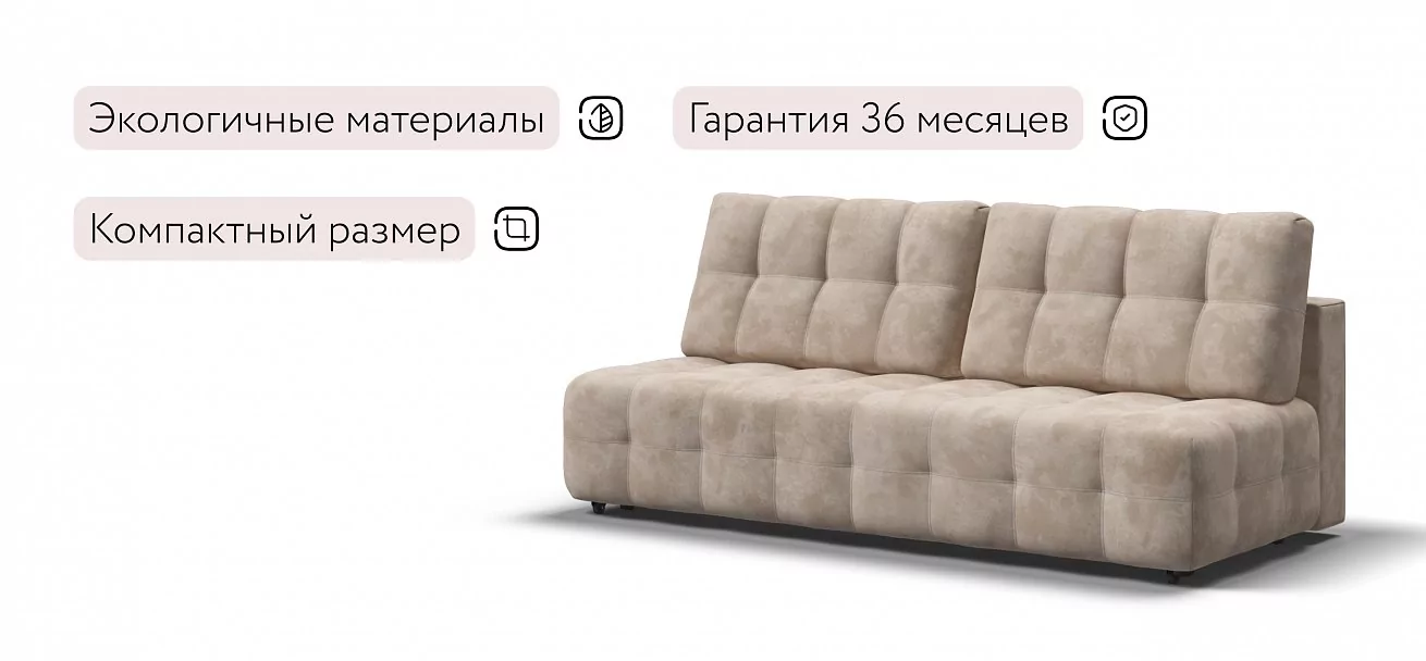 Диван Босс Мини Велюр Алькантара пепел