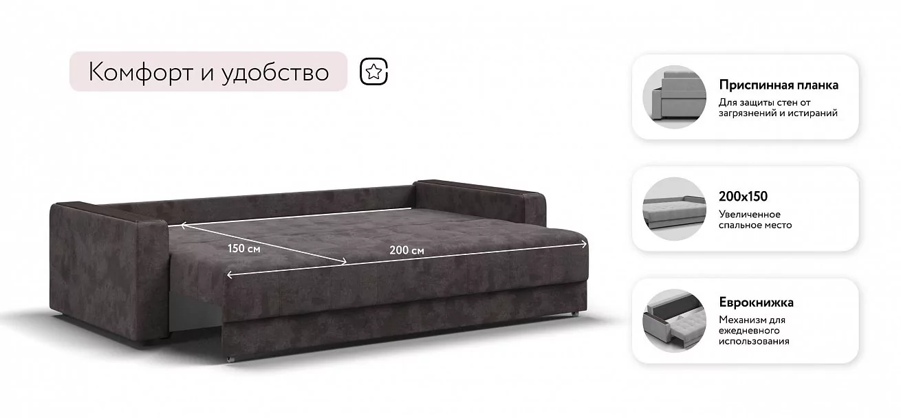 Диван Босс Маркет велюр Алькантара серый