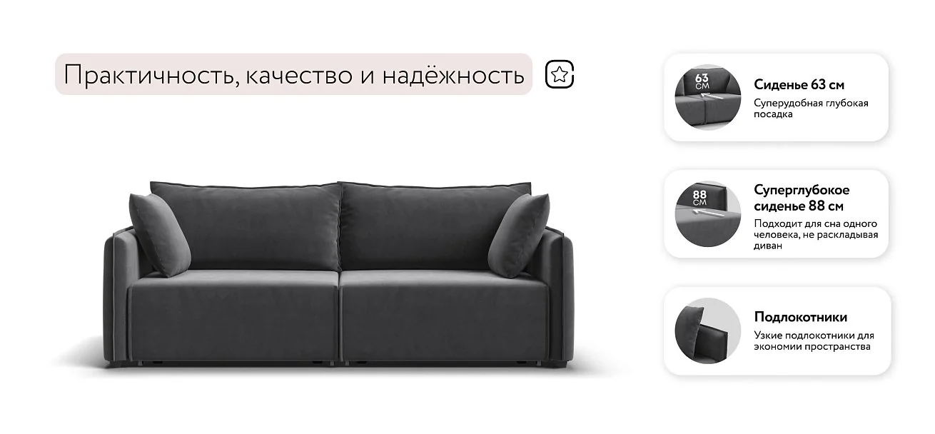 Диван Комфорт Велюр Монолит серый