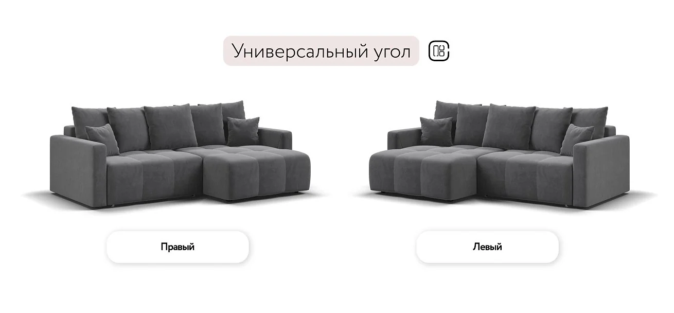 Угловой диван Босс Про Тренд Велюр Роял тауп