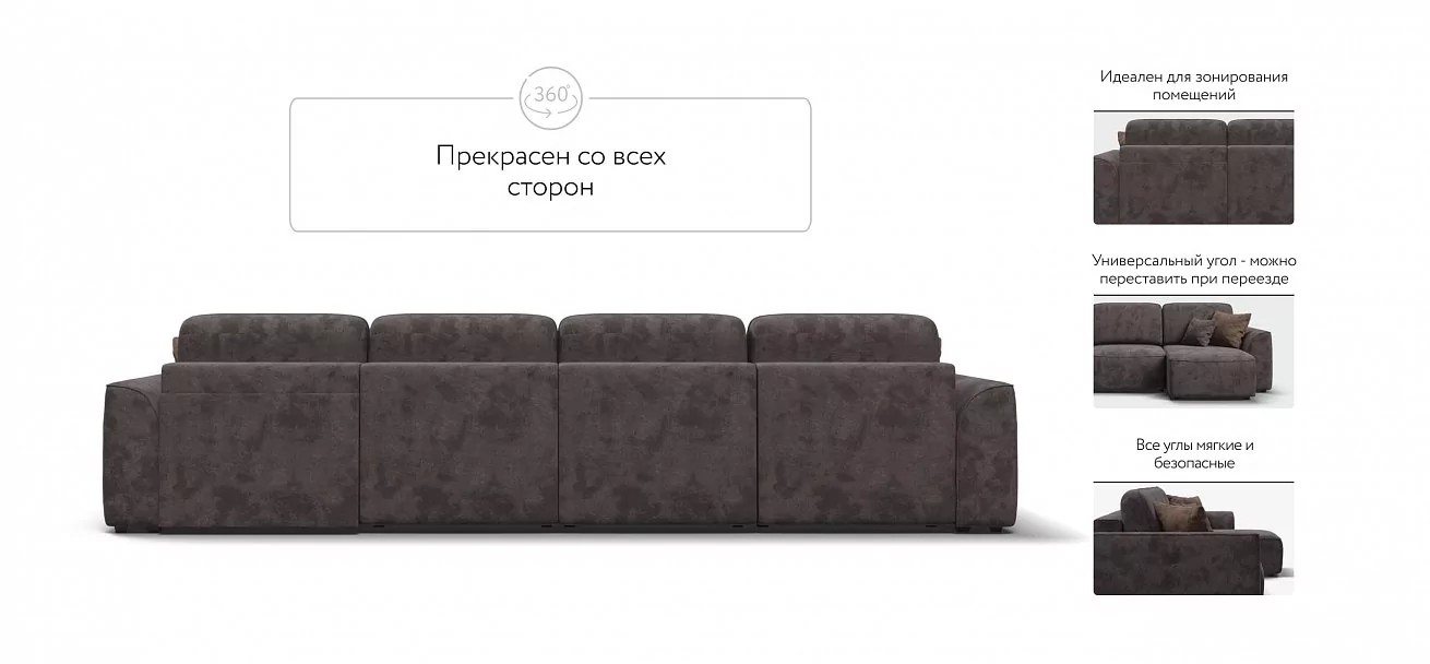 Угловой диван Кинг Модуль Макс Велюр Алькантара серый