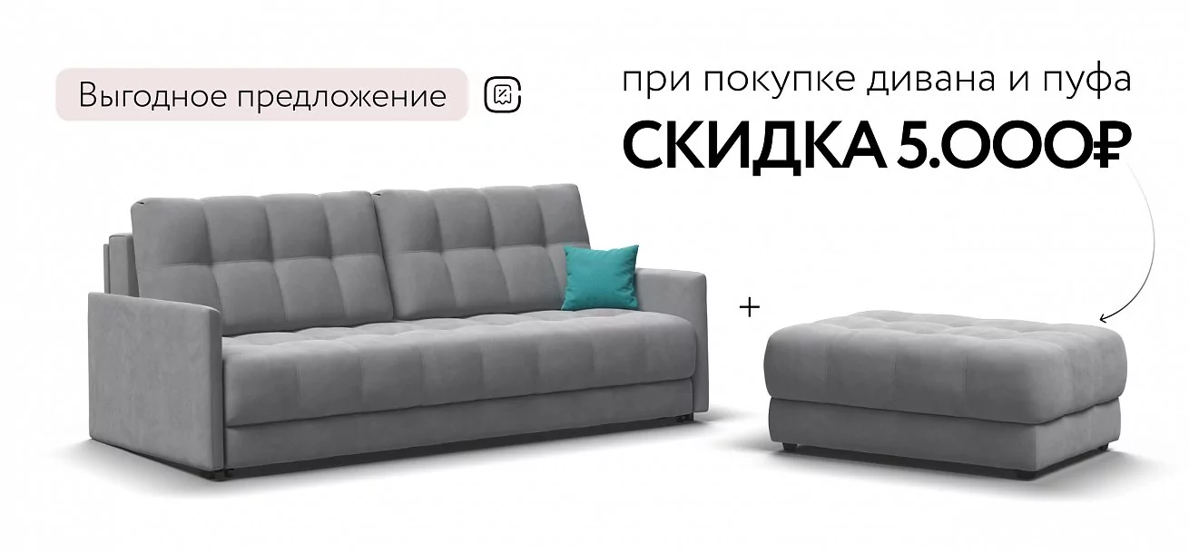 Диван Босс Лофт Велюр Монолит сталь