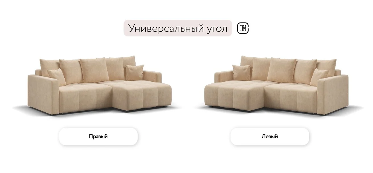 Угловой диван Босс Про Тренд Велюр Роял шампань