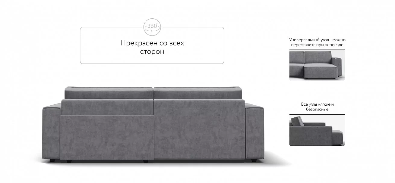 Угловой диван Босс Софт Модуль Велюр Роял агат
