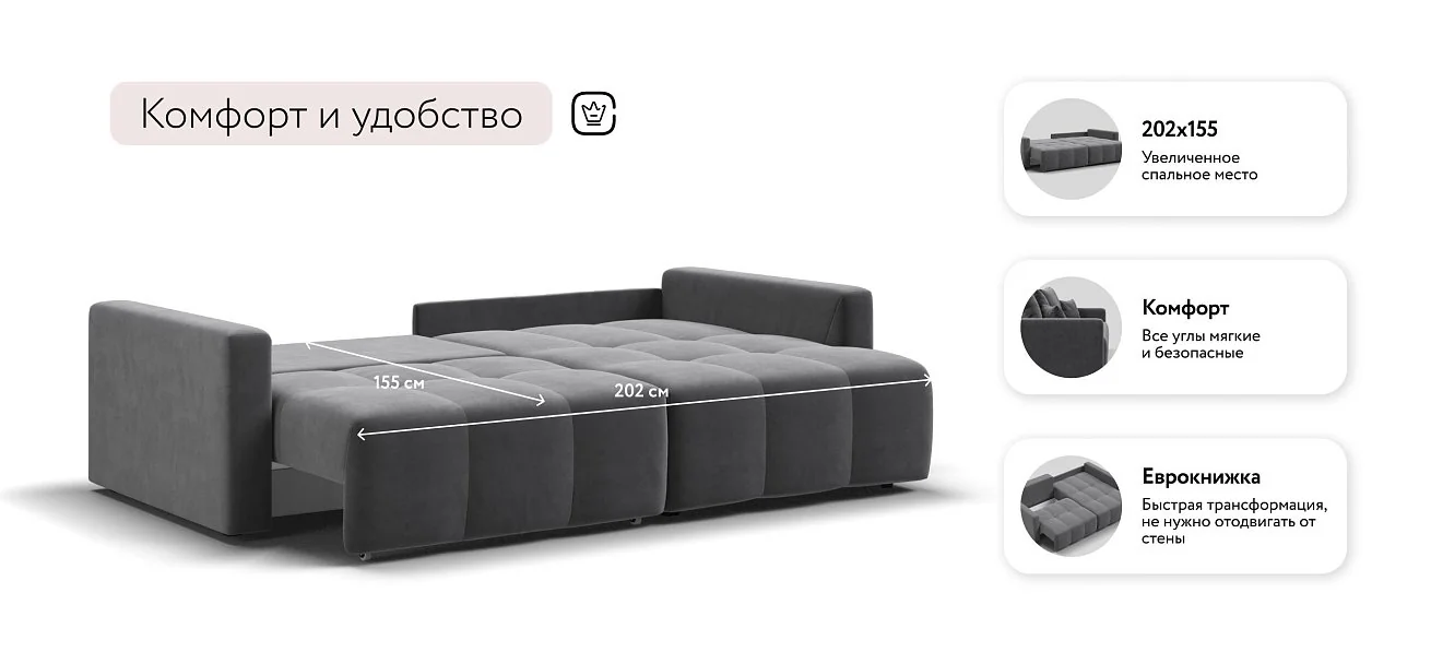 Угловой диван Босс Про Тренд Велюр Монолит серый