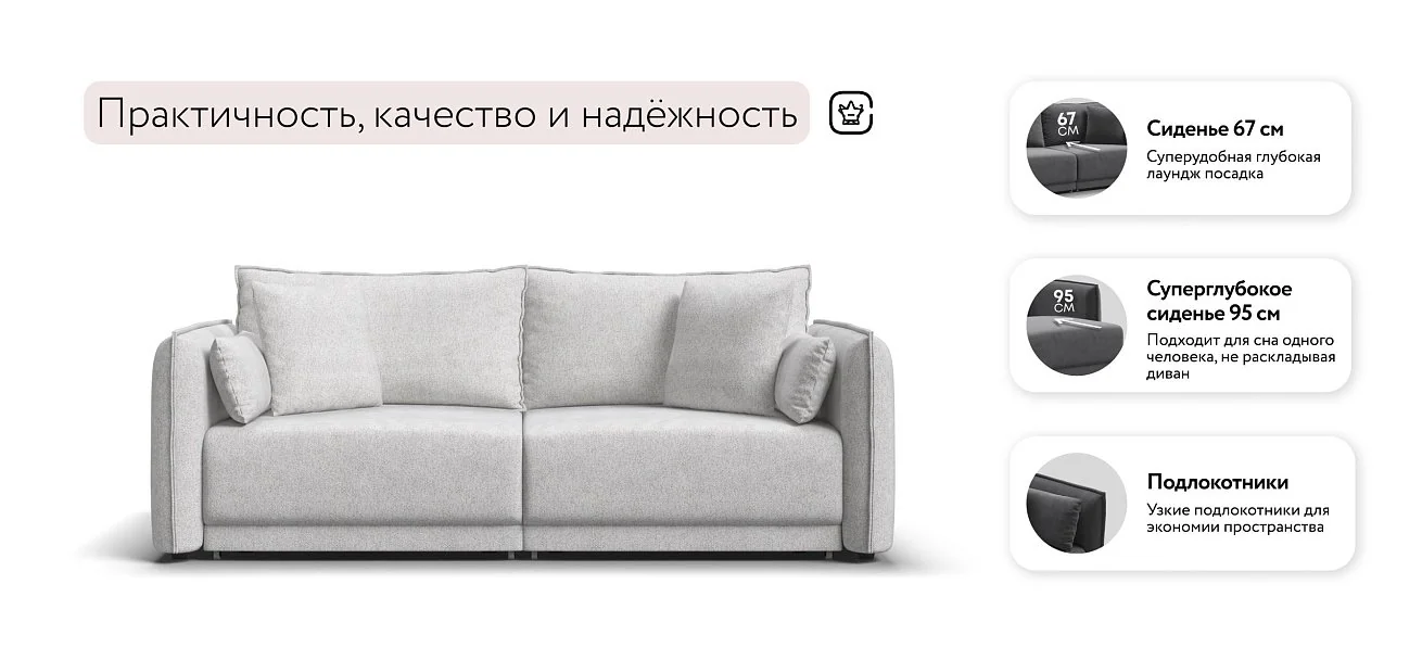 Диван Босс Овал Шенилл Клауд крем