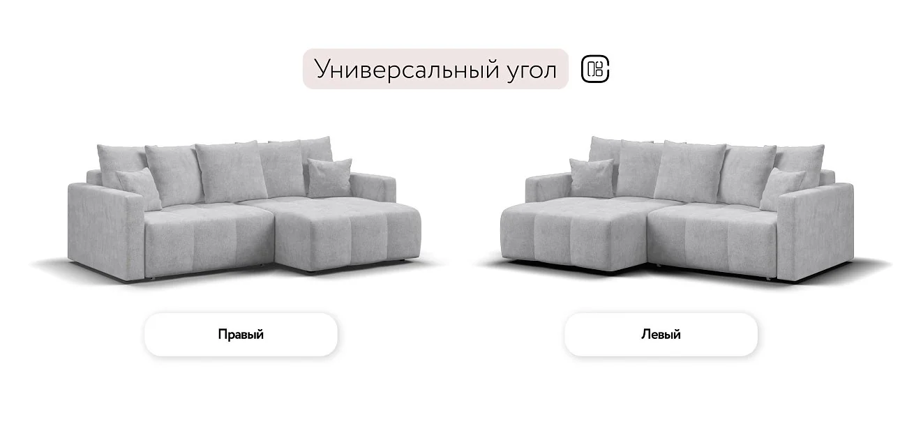 Угловой диван Босс Про Тренд Шенилл Клауд серый