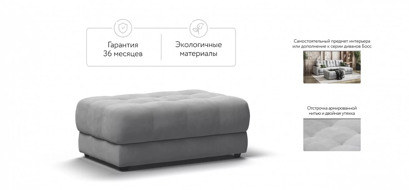 Босс пуф Велюр Монолит сталь