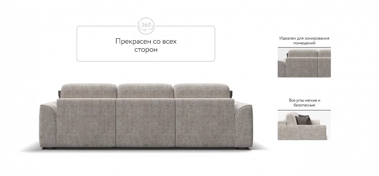 Диван Кинг Модуль Макс Шенилл Смарт кварц