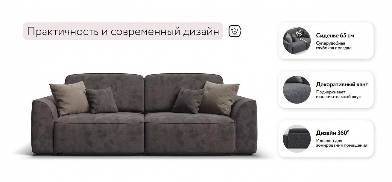 Диван Кинг Велюр Алькантара серый