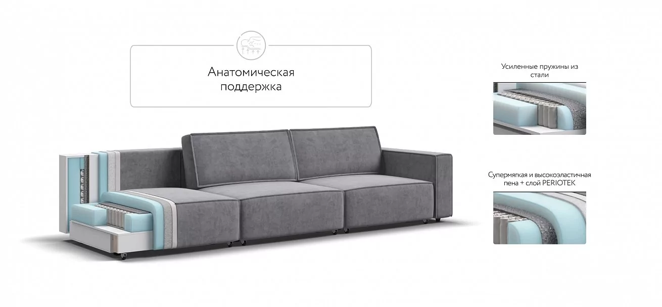 Диван Босс Софт Модуль Макс Велюр Роял агат