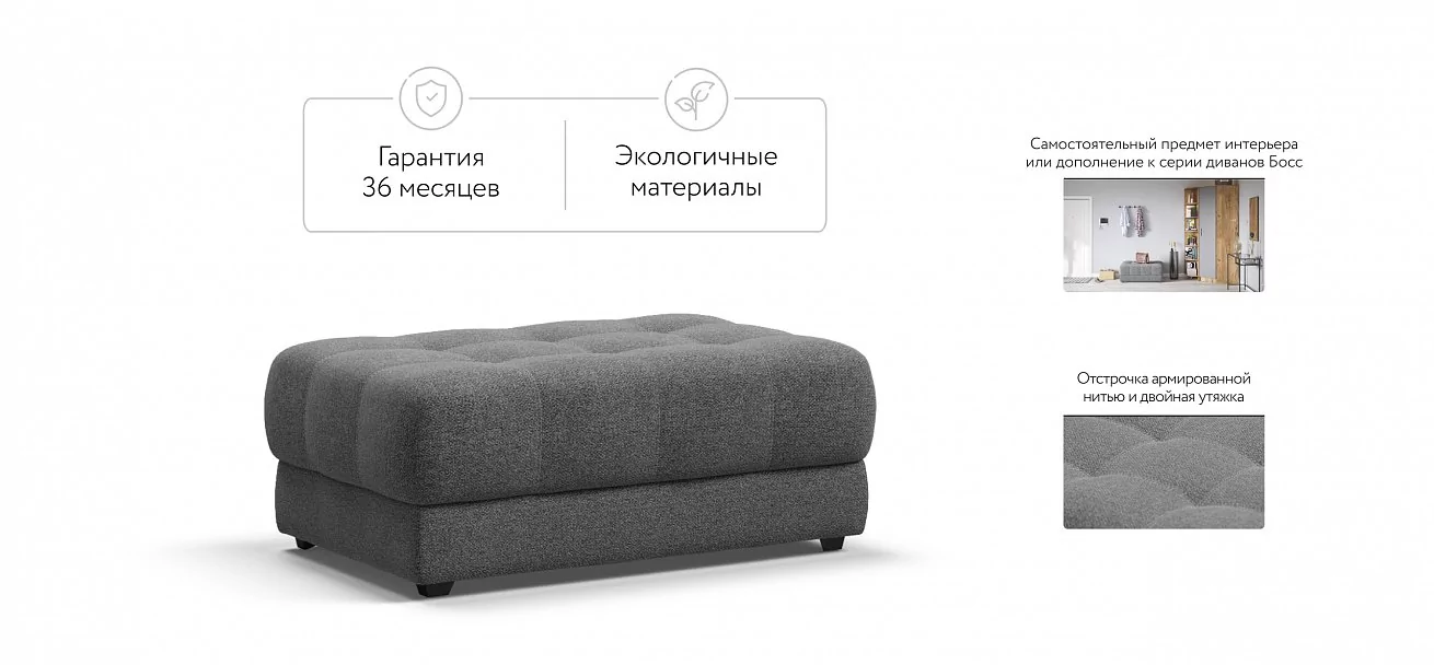 Босс пуф Рогожка Мальмо серый